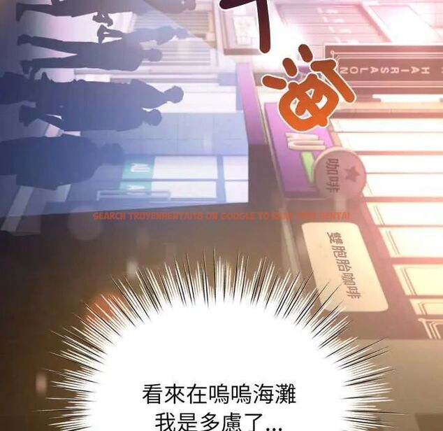 查看漫画配角的生存任務 - 第71話 - sayhentaiz.net中的4715556图片