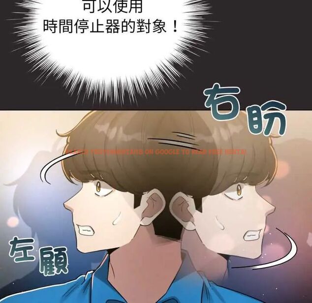 查看漫画配角的生存任務 - 第71話 - sayhentaiz.net中的4715559图片
