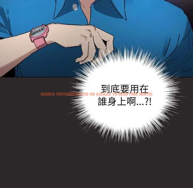 查看漫画配角的生存任務 - 第71話 - sayhentaiz.net中的4715560图片