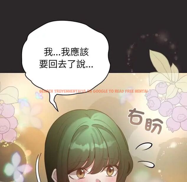 查看漫画配角的生存任務 - 第71話 - sayhentaiz.net中的4715561图片