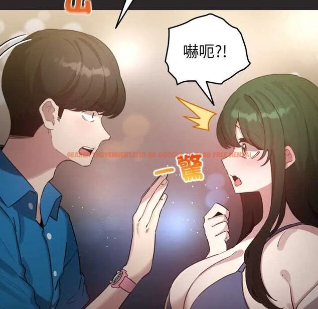 查看漫画配角的生存任務 - 第71話 - sayhentaiz.net中的4715565图片