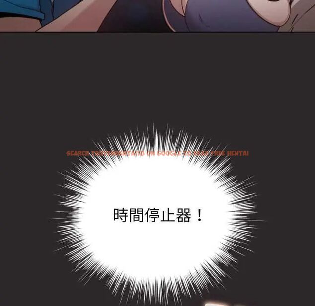 查看漫画配角的生存任務 - 第71話 - sayhentaiz.net中的4715566图片