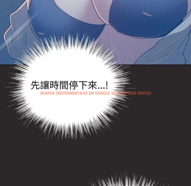 查看漫画配角的生存任務 - 第71話 - sayhentaiz.net中的4715570图片