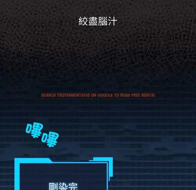 查看漫画配角的生存任務 - 第71話 - sayhentaiz.net中的4715572图片