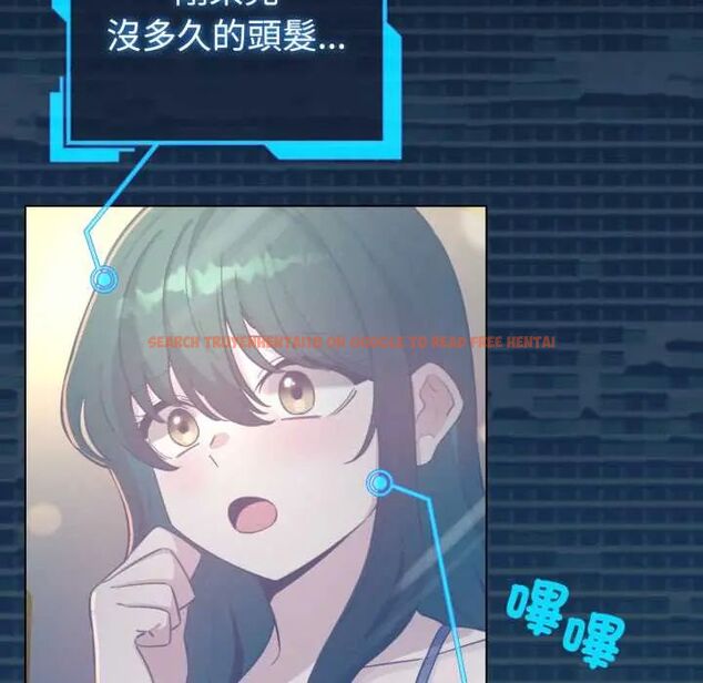 查看漫画配角的生存任務 - 第71話 - sayhentaiz.net中的4715573图片
