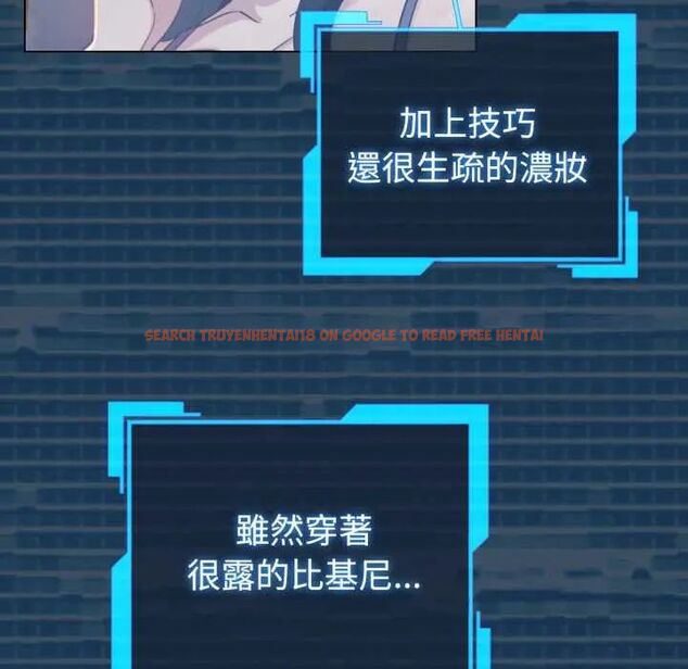 查看漫画配角的生存任務 - 第71話 - sayhentaiz.net中的4715574图片