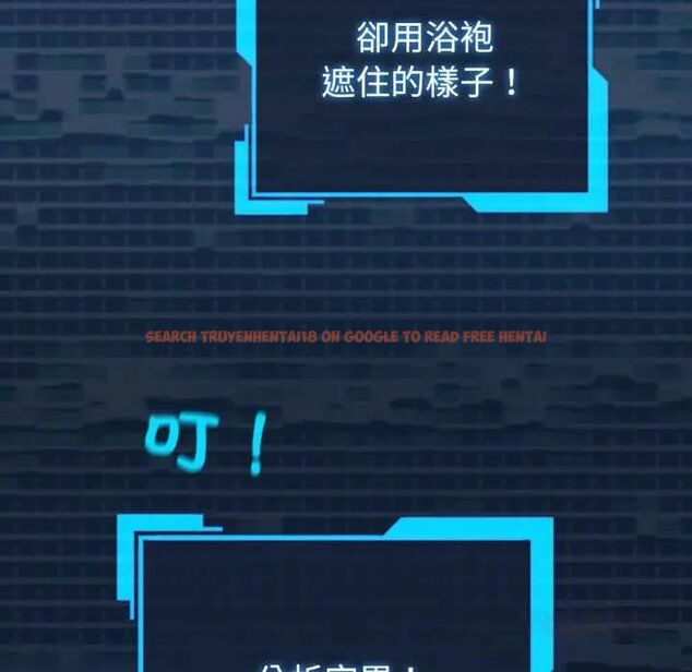 查看漫画配角的生存任務 - 第71話 - sayhentaiz.net中的4715576图片
