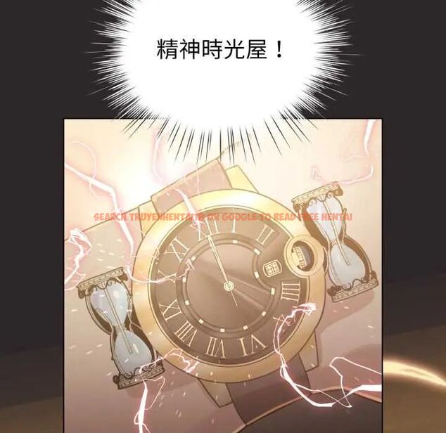 查看漫画配角的生存任務 - 第71話 - sayhentaiz.net中的4715578图片