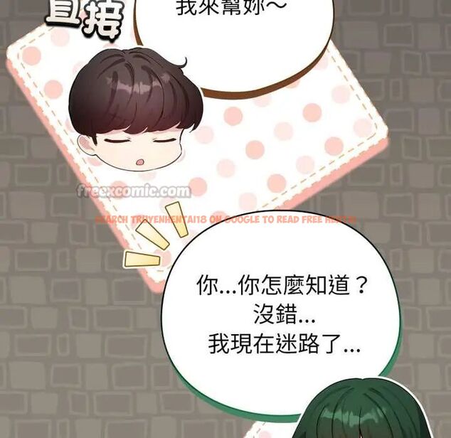 查看漫画配角的生存任務 - 第71話 - sayhentaiz.net中的4715582图片