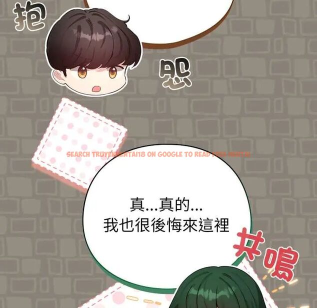 查看漫画配角的生存任務 - 第71話 - sayhentaiz.net中的4715584图片