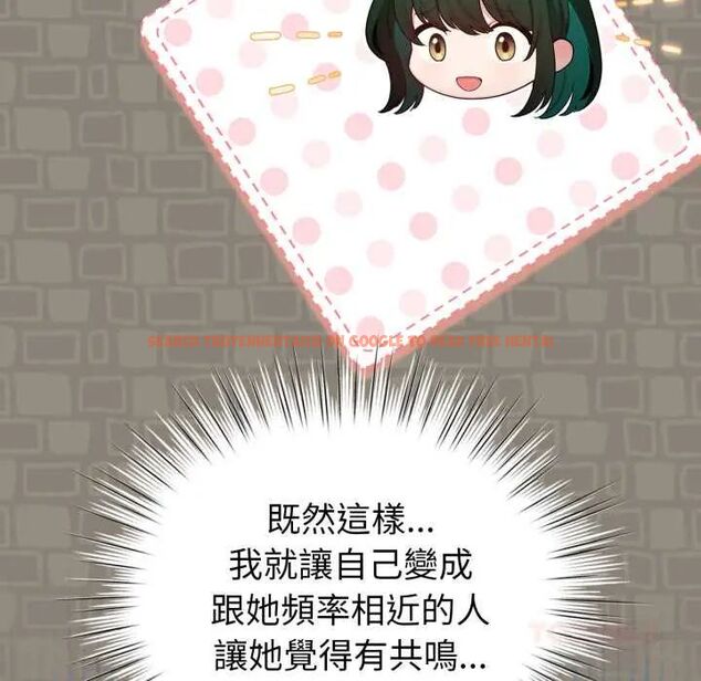 查看漫画配角的生存任務 - 第71話 - sayhentaiz.net中的4715585图片