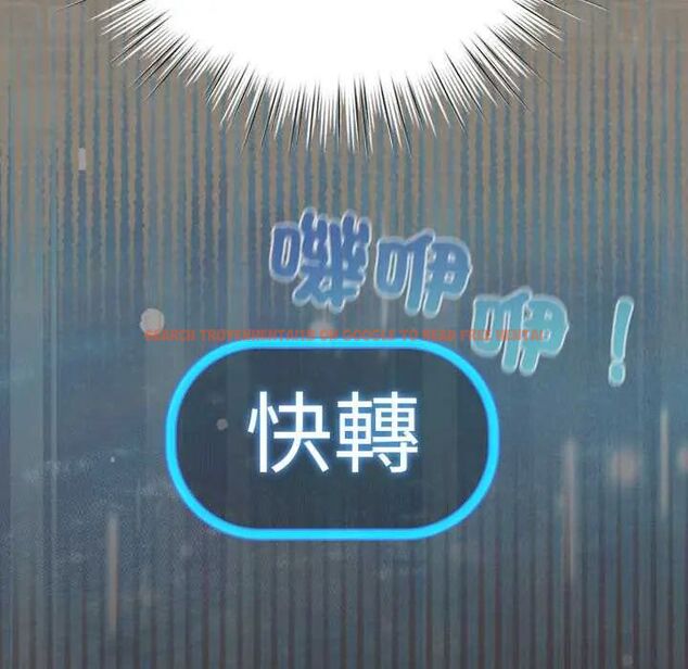 查看漫画配角的生存任務 - 第71話 - sayhentaiz.net中的4715586图片