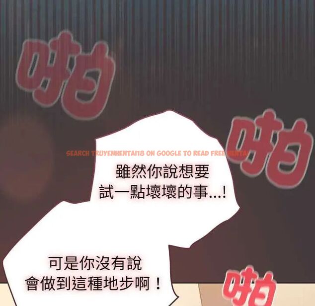 查看漫画配角的生存任務 - 第71話 - sayhentaiz.net中的4715587图片