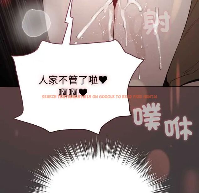 查看漫画配角的生存任務 - 第71話 - sayhentaiz.net中的4715590图片