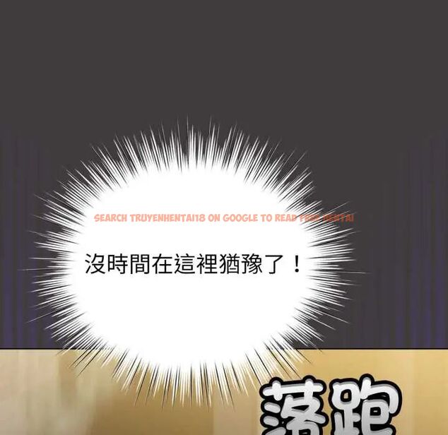 查看漫画配角的生存任務 - 第71話 - sayhentaiz.net中的4715595图片