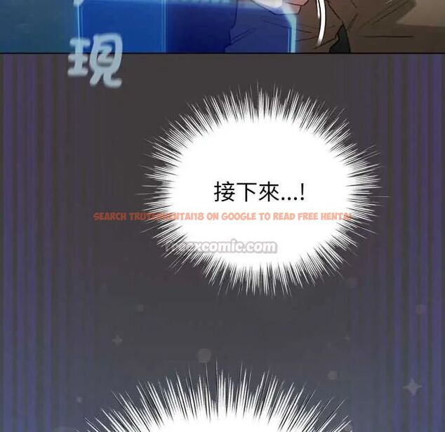 查看漫画配角的生存任務 - 第71話 - sayhentaiz.net中的4715597图片
