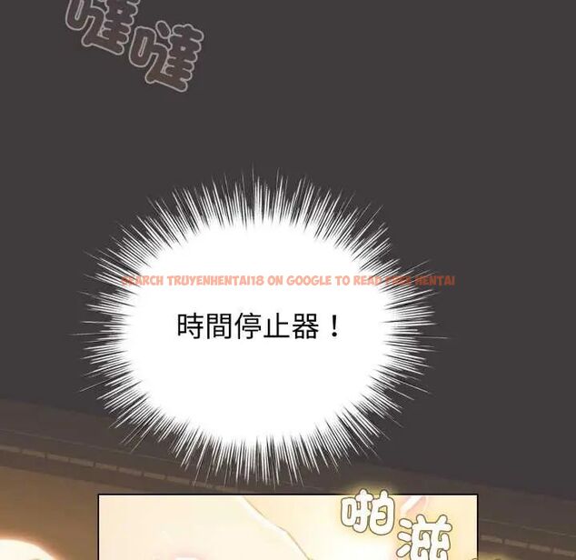 查看漫画配角的生存任務 - 第71話 - sayhentaiz.net中的4715601图片