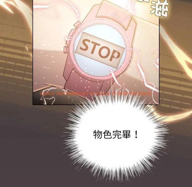 查看漫画配角的生存任務 - 第71話 - sayhentaiz.net中的4715602图片