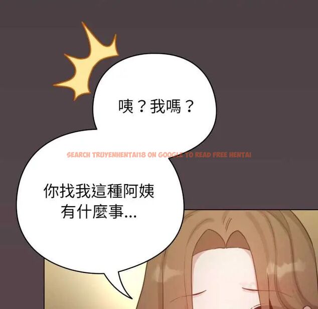 查看漫画配角的生存任務 - 第71話 - sayhentaiz.net中的4715603图片