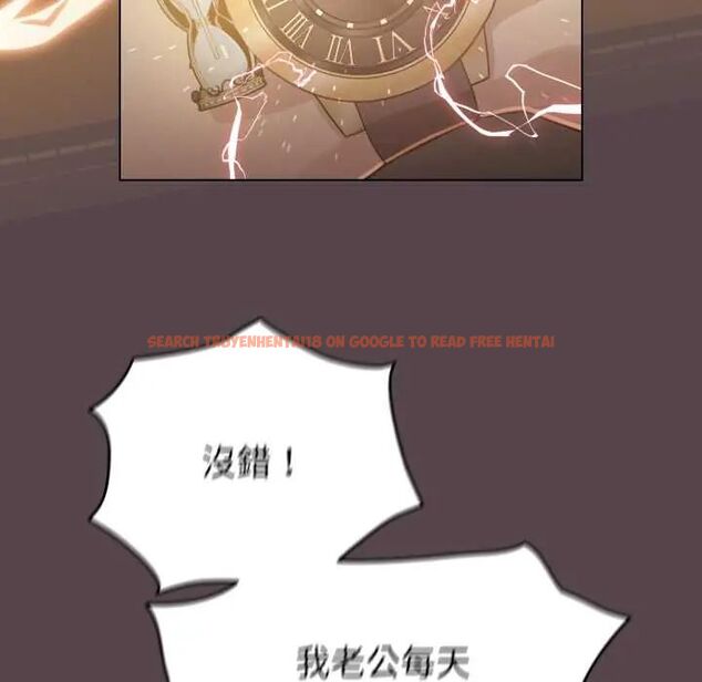 查看漫画配角的生存任務 - 第71話 - sayhentaiz.net中的4715606图片