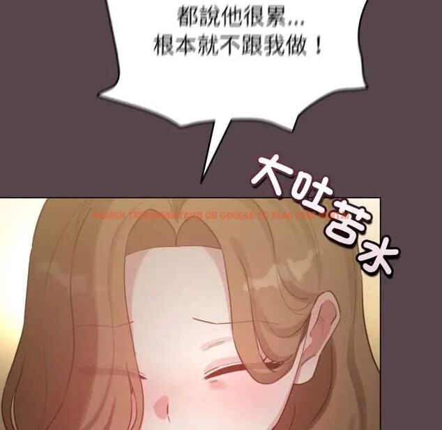 查看漫画配角的生存任務 - 第71話 - sayhentaiz.net中的4715607图片