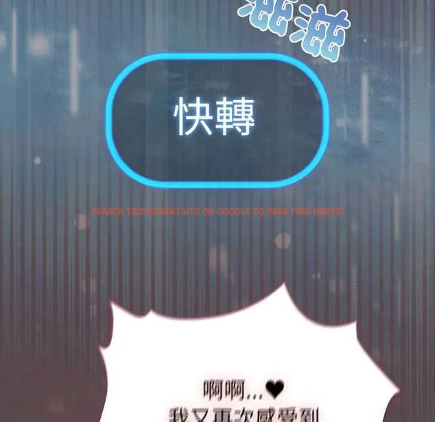 查看漫画配角的生存任務 - 第71話 - sayhentaiz.net中的4715609图片