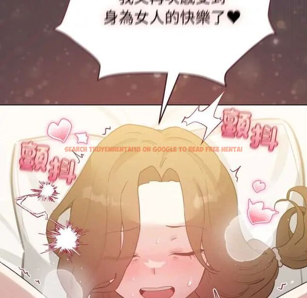 查看漫画配角的生存任務 - 第71話 - sayhentaiz.net中的4715610图片