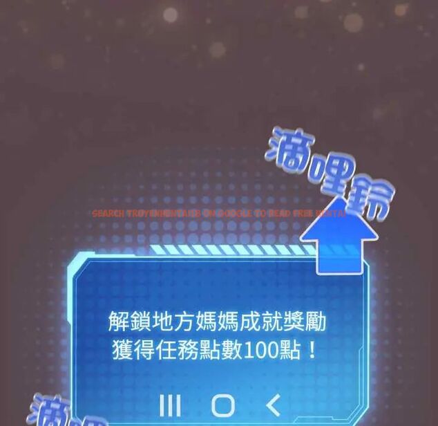 查看漫画配角的生存任務 - 第71話 - sayhentaiz.net中的4715613图片