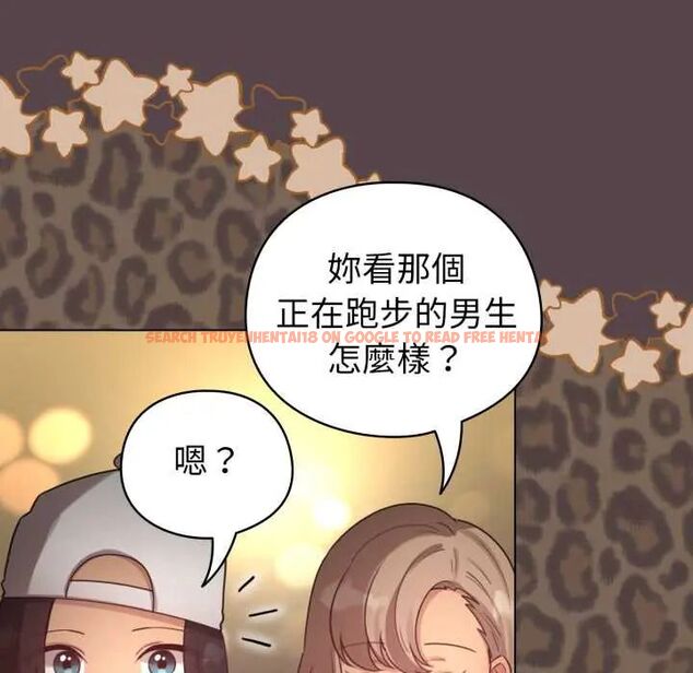 查看漫画配角的生存任務 - 第71話 - sayhentaiz.net中的4715616图片
