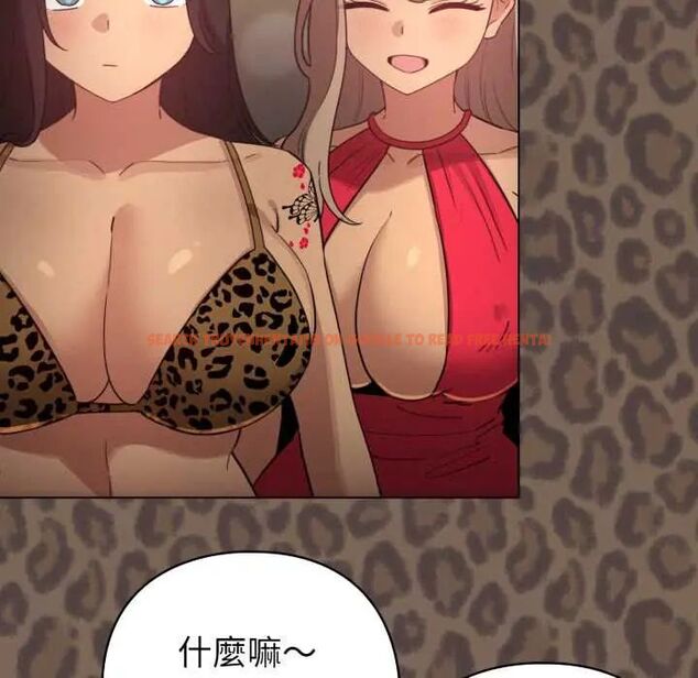 查看漫画配角的生存任務 - 第71話 - sayhentaiz.net中的4715617图片