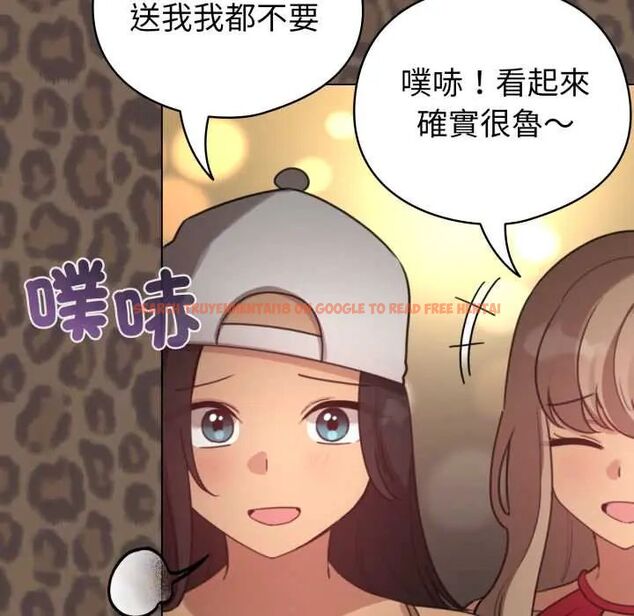 查看漫画配角的生存任務 - 第71話 - sayhentaiz.net中的4715618图片