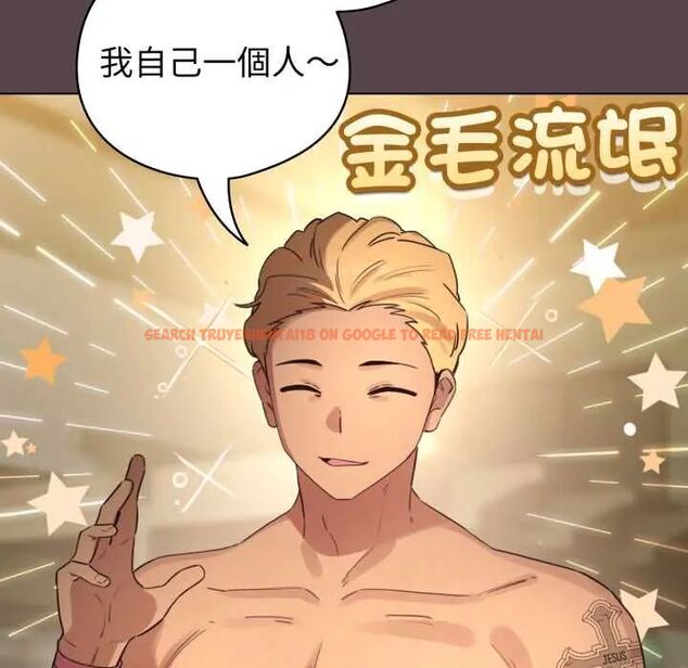 查看漫画配角的生存任務 - 第71話 - sayhentaiz.net中的4715625图片