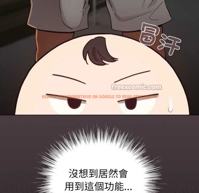 查看漫画配角的生存任務 - 第71話 - sayhentaiz.net中的4715627图片