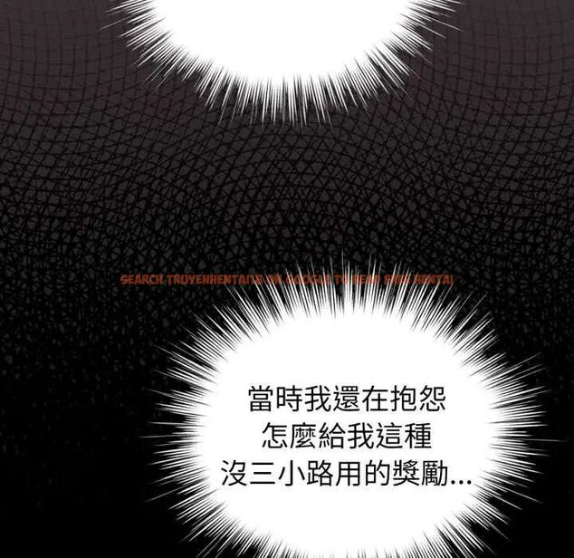 查看漫画配角的生存任務 - 第71話 - sayhentaiz.net中的4715628图片