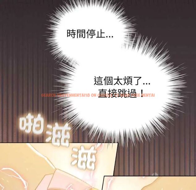查看漫画配角的生存任務 - 第71話 - sayhentaiz.net中的4715631图片