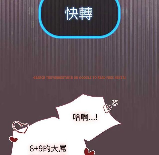 查看漫画配角的生存任務 - 第71話 - sayhentaiz.net中的4715633图片