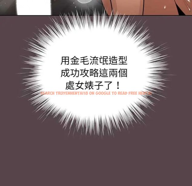查看漫画配角的生存任務 - 第71話 - sayhentaiz.net中的4715636图片