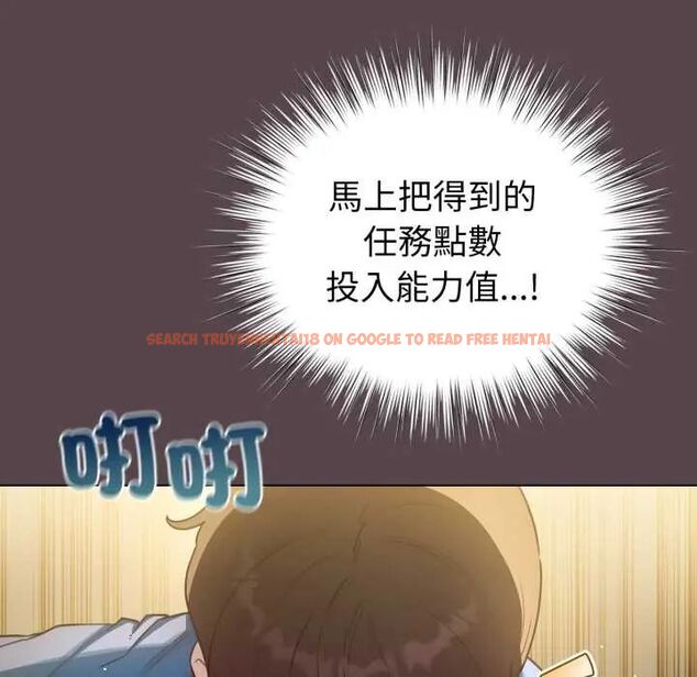 查看漫画配角的生存任務 - 第71話 - sayhentaiz.net中的4715637图片