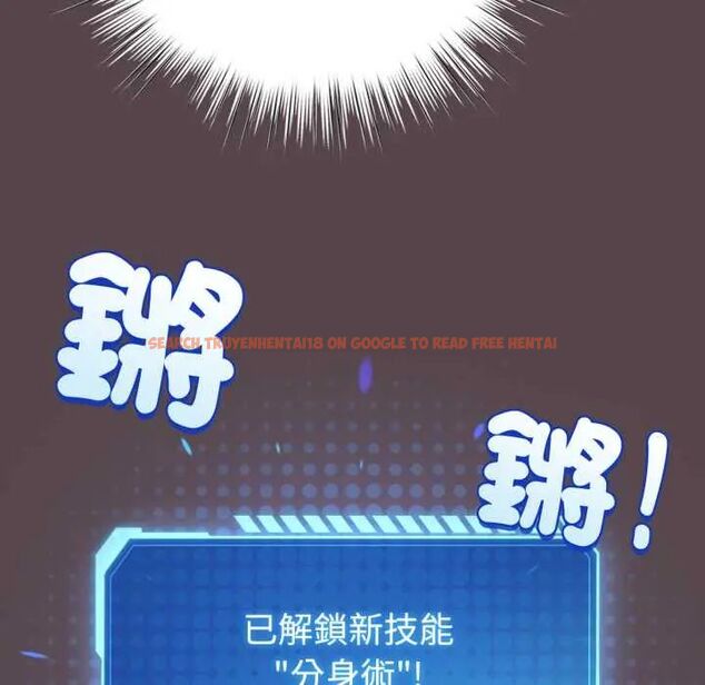 查看漫画配角的生存任務 - 第71話 - sayhentaiz.net中的4715640图片