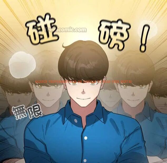 查看漫画配角的生存任務 - 第71話 - sayhentaiz.net中的4715642图片
