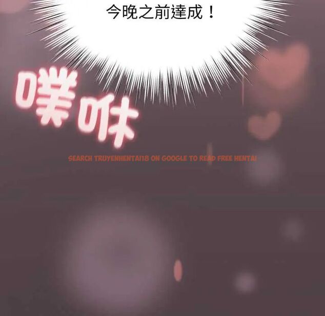 查看漫画配角的生存任務 - 第71話 - sayhentaiz.net中的4715649图片