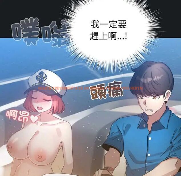 查看漫画配角的生存任務 - 第71話 - sayhentaiz.net中的4715656图片
