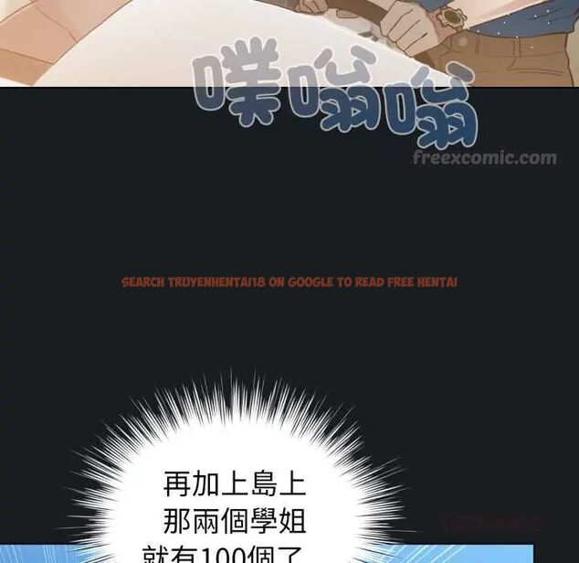 查看漫画配角的生存任務 - 第71話 - sayhentaiz.net中的4715657图片