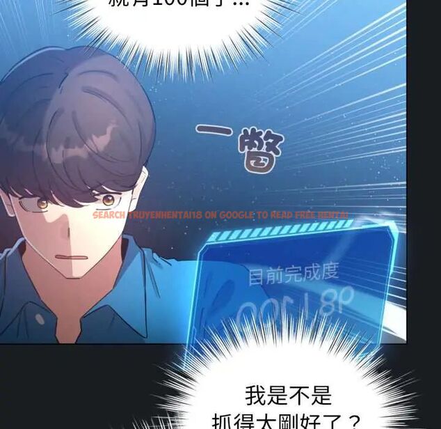 查看漫画配角的生存任務 - 第71話 - sayhentaiz.net中的4715658图片