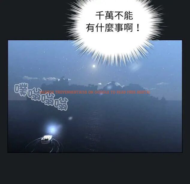 查看漫画配角的生存任務 - 第71話 - sayhentaiz.net中的4715661图片