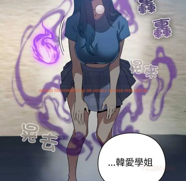 查看漫画配角的生存任務 - 第71話 - sayhentaiz.net中的4715666图片