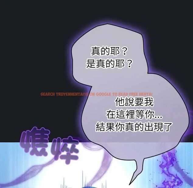 查看漫画配角的生存任務 - 第71話 - sayhentaiz.net中的4715668图片