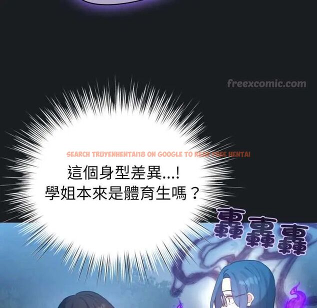 查看漫画配角的生存任務 - 第71話 - sayhentaiz.net中的4715672图片