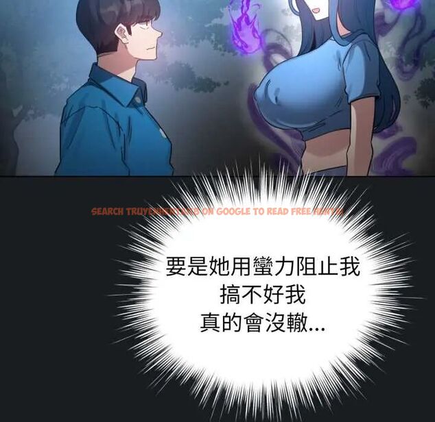 查看漫画配角的生存任務 - 第71話 - sayhentaiz.net中的4715673图片