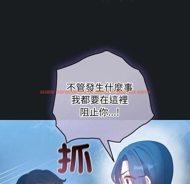 查看漫画配角的生存任務 - 第71話 - sayhentaiz.net中的4715674图片